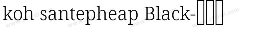 koh santepheap Black字体转换